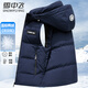 雪中飛羽絨服馬甲男士防寒秋冬季厚款保暖可拆卸帽短款時尚休閑背心175
