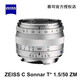 蔡司（ZEISS）C Sonnar T* 1.5/50 ZM 50/1.5 蔡司鏡頭 徠卡口 銀色