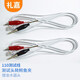 禮嘉 110電話鱷魚夾測(cè)試線 模塊測(cè)試線110測(cè)試線RJ11水晶頭轉(zhuǎn)鱷魚夾子 配線架測(cè)試測(cè)器 2條裝LJ-CS89