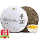 滇湘（dianxiang）2018年景邁山普洱茶生茶  云南生普茶葉七子餅 蘭花香餅茶357g 2018景邁山357g*1片【2片送蓋碗】