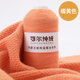 蒂諾芬鄂爾多斯產(chǎn)100%純羊絨線(xiàn)機織手編中粗山羊絨毛線(xiàn)手編圍巾線(xiàn)材料包 橘黃色 一兩