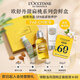 歐舒丹【返60元券】甜扁桃嘗鮮禮（手霜10ml+沐浴油35ml+美體乳20ml）