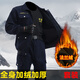 左斯客冬季加絨工作服套裝男棉加厚焊工防燙耐磨保暖防寒勞保服加絨勞保 【藏藍加絨】套裝 L  170碼【105-120斤】