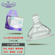 安兒欣（babisafe）寬口徑舒適奶嘴全硅膠仿真母乳彈力柔軟奶嘴小寶寶防脹氣奶嘴5cm 十字孔（12月以上）貝親適配