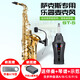愛(ài)尚達(dá) 薩克斯專用無(wú)線麥克風(fēng)ST-5 拾音器戶外舞臺(tái)通用演出話筒小提琴單簧管二胡笛子木吉他無(wú)線麥克風(fēng) ST-5薩克斯專用