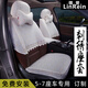 領(lǐng)譽(yù)汽車座套全包刺繡布藝?yán)俳z坐套半截套薄四季通用汽車坐墊套座椅套半包車套定制適用于奧迪A6L寶馬5系 象牙白半包 5座1套