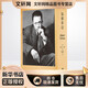 加繆手記 浙江大學(xué)出版社 (法)阿爾貝·加繆(Albert Camus) 著(zhù) 黃馨慧 譯 新華正版書(shū)籍包郵