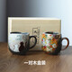 北野工坊手作釉下彩金箔花馬克杯咖啡杯茶杯水杯子禮品情侶款兔子奶牛圖案 金花#貓咪（一對）