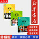【新華書(shū)店】高中英語(yǔ)必修第一冊(cè)第二冊(cè)第三冊(cè)、123一二三套裝外語(yǔ)教學(xué)與研究出版社課本 外研版 高中英語(yǔ)