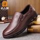 老人頭（laorentou）皮鞋男秋冬季真皮男鞋商務(wù)休閑鞋透氣中老年爸爸鞋軟底舒適皮鞋 四季款-棕色 36