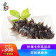 曉琴水產(chǎn)（Xiaoqin Aquatic Product） 即食海參鮮活海生深海刺參500g單個(gè)裝