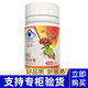 完美牌健揚膠囊 健揚膠囊 牌靈芝黃精巴戟天膠囊  0.38g粒*120粒 產(chǎn)品 瓶裝 產(chǎn)品 瓶裝