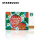 星巴克Starbucks 甜美如你星禮卡 實(shí)體儲(chǔ)值卡教師節(jié)中秋節(jié)國(guó)慶送禮 200面值