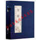 全唐詩(shī)（全四卷）雙色線(xiàn)裝 原文注釋賞析 中國古詩(shī)詞鑒賞 簡(jiǎn)體豎排