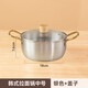 銘泉友盛 泡面鍋韓式家用蒸煮鍋湯鍋雙耳燃?xì)庠畈讳P鋼鍋耐高溫網(wǎng)紅便面 韓式鍋-銀色【18cm】