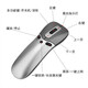 瑾聲 空中鼠標滑鼠懸空無線2.4g鼠標PPT翻頁筆投屏靜音體感遙控隔空鼠標 銀色空鼠 鼠標款/翻頁筆/激光燈
