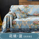 半笙沙發(fā)巾全蓋歐式沙發(fā)墊雪尼爾加厚沙發(fā)套全包沙發(fā)罩巾布藝防滑蓋布 花境藍(lán)(流蘇花邊) 沙發(fā)巾寬180長(zhǎng)200單人位