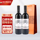威克【匈牙利國家館】原瓶進(jìn)口紅酒圣像酒莊白標卡本妮梅洛干紅葡萄酒 750mL 2瓶 贈禮袋
