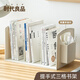 時(shí)代良品 簡(jiǎn)約書(shū)立架書(shū)架書(shū)立塑料文件架桌面文具收納三格收納架辦公用品 SD-9619米白色-帶筆筒