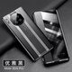 廷家和 適用華為mate40手機殼e真皮翻蓋mate30pro秒變保時(shí)捷mate40pro+鏡頭全包保護套防摔皮套個(gè)性創(chuàng  )意 mate30pro【優(yōu)雅黑】真皮皮套秒變保時(shí)捷