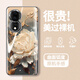 瑪麗圖 適用榮耀80手機殼油畫(huà)花朵Pro輕奢電鍍玻璃曲面屏全包防摔保護套高級感氣質(zhì)女神小眾新款高檔 銀色-望舒金蓮棕 榮耀80
