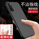 特七 中國電信天翼1號2022手機殼鉑頓10透明臻情20磨砂天翼一號2021防摔保護套23伯頓手機硅膠全包軟殼 【天翼1號2021】黑色磨砂殼+送膜
