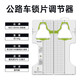 西騎者（West Biking）公路鎖鞋鎖片調(diào)節(jié)器矯正工具適用禧瑪諾LOOK山地車MTB鎖片 適合公路車【禧瑪諾SPD-SL鎖片】