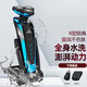 君派（GENPAI） 電動(dòng)剃須刀男士刮胡刀充電便攜式三刀頭輕便旋轉(zhuǎn)式禮物4D胡須刀迷你生日送爸爸男友老公長輩須刨 藍(lán)色標(biāo)配+（鼻毛器+鬢發(fā)器） 普通裝