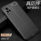 羅科 適用vivoS7/S7t手機殼s7e磨砂超薄防摔軟殼硅膠手機套商務簡約男士款散熱潮殼防滑保護套 【vivo S7/S7t】黑色皮紋軟殼+鋼化膜