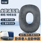 傷迪防褥瘡墊圈老人臥床防壓瘡臀部專(zhuān)用坐墊醫用癱瘓病人減壓久坐神器 【可水洗】久坐不痛+雙面+四季可用（淺灰）