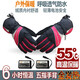 電熱手套  冬季加熱保暖手套USB充電發(fā)熱電暖寶電動車摩托車五指手背發(fā)熱防護手套戶外男女騎車電暖手 女款粉色