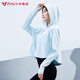 小牛電動(dòng)niulife電動(dòng)車(chē)防曬衣 騎行夏季防曬衫 透氣輕薄通用外套 防曬披肩 冰藍