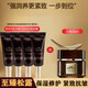 歐萊雅（LOREAL）金致臻顏黑金松露水乳面霜精華眼霜緊致抗皺保濕修護(hù)中小樣旅行裝 金致臻顏松露肌活修護(hù)眼霜5ml*4