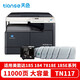 天色適用TN117柯尼卡美能達(dá)bizhub 185碳粉184 7818e 185e復(fù)印機(jī)7718墨盒 【11000頁】粉盒/大容量/單支裝