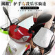 閩超電動(dòng)車(chē)防曬手把套摩托車(chē)把套防水夏天女男電瓶自行車(chē)手套擋風(fēng) 通用款防曬把套（格子面）