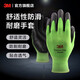 3M 手套防護手套 橡膠舒適耐磨 通用防滑 運動(dòng)手套彩色ws 運動(dòng)手套-綠色 1雙 M