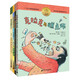 國際大獎新閱讀系列：克拉克與糕點(diǎn)師/今夜我獨自在家/用手說(shuō)話(huà)的男孩/內米和嘿先生 二十一世紀