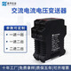 泰華儀表 交流電流電壓變送器傳感器電量互感器輸入0-5A 500V 輸出4-20mA 一入一出AC0-5A轉0-10V