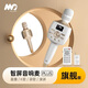 魅鳥(niǎo) 麥克風(fēng)智屏音響一體手機無(wú)線(xiàn)藍牙直播聲卡話(huà)筒全民K歌家用兒童練歌家庭KTV唱歌車(chē)載戶(hù)外錄歌神器 魅鳥(niǎo)PIUS香檳金（蘋(píng)果安卓通用）