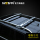 韋帕（WEIPA）汽車(chē)車(chē)頂行李架橫桿 問(wèn)界M9 寶馬X7 SUV車(chē)載鋁合金旅行車(chē)頂架橫杠 寶馬X7/保時(shí)捷卡宴/沃爾沃XC90