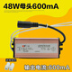 萬盞集成吊頂LED平板燈驅動電源恒流鎮(zhèn)流器吸頂燈配件8W12W24W38W 48W/母頭600mA