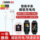 潮范 適用華為榮耀手環(huán)充電線8/7/6/watch fit兒童電話手表4x/4pro榮耀6/es充電器磁吸底座配件