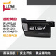 LOMI適用美的無(wú)線(xiàn)吸塵器配件P3/P5S/P5 Pro/P81電池BP21625A/BP21620D