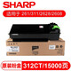 SHARP夏普（SHARP） 粉盒墨粉碳粉墨盒硒鼓耗材 M261/311/2608 MX-312CT 粉盒