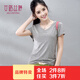 艾路絲婷新款短袖T恤女V領(lǐng)上衣純色打底體恤TX3560 灰色 4XL