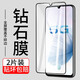 修霸適用于vivo s6鋼化膜vivo S6防窺全玻璃手機膜抗藍光保護膜電競磨砂防指紋防爆貼膜 【大視窗-黑色高清】高清版-2片裝