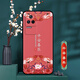卡普圖 小米紅米K40s手機殼Redmi k40s手機套防摔全包軟硅膠國朝男女中國風新款外殼 平安喜樂 紅米K40s 殼