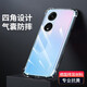 凡銳 oppo A1pro手機殼透明a1pro保護套男女款PHQ11硅膠氣囊防摔殼 OPPO A1Pro【加厚氣囊防摔】2個殼