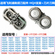 飛利浦適用飛利浦電動剃須刀刀片HQ132 36 404刮胡刀PQ197 226刀頭 配件 PQ197 支架+刀片+網(wǎng)罩