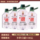 醉清歡 清香型桶裝白酒2500ml原漿散酒純糧食高粱二鍋頭高度老酒整箱 53%vol 2500mL 4桶 特釀